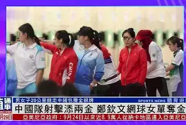庐州金雕队对阵雪域雷霆队,射击大师赛小胜,细节决定成败——重拾自信的夜晚  庐州金雕队对阵雪域雷霆队,射击大师赛小胜,细节决定成败——重拾自信的夜晚