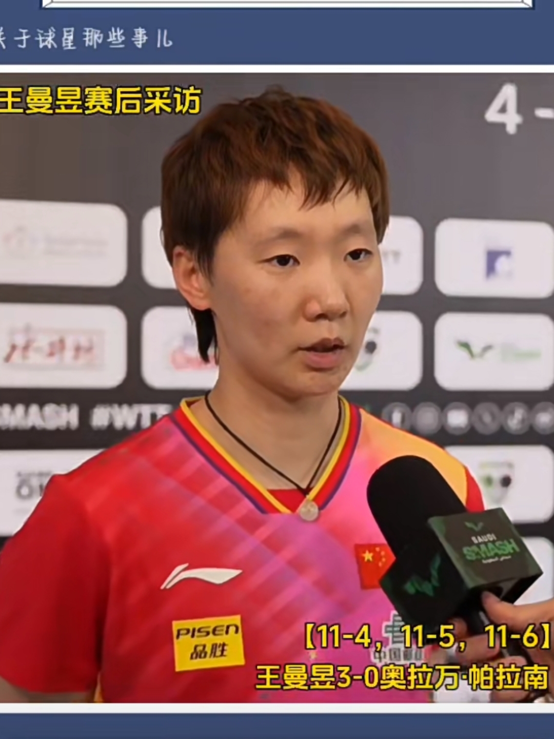 关于巴特勒回归赛场，赛事规则更新首场状态亮眼，尤文图斯观众沸腾！的信息